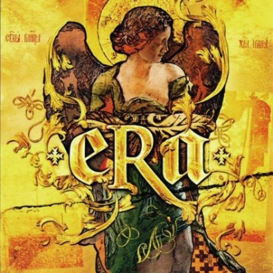 Era (Эра): The Complete ERA Video Collection