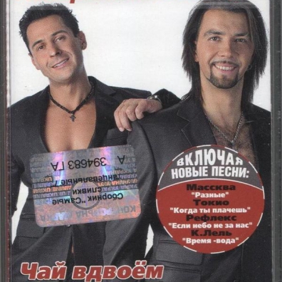 Самые Слитки Танцевальные 6 Самые Слитки Танцевальные 6