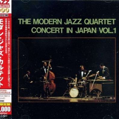 The Modern Jazz Quartet (Модерн Джаз Квартет): Concert In Japan Vol.1
