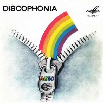 Арго: Discophonia