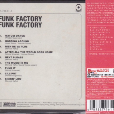 Funk Factory (Фанк Фактори): Funk Factory