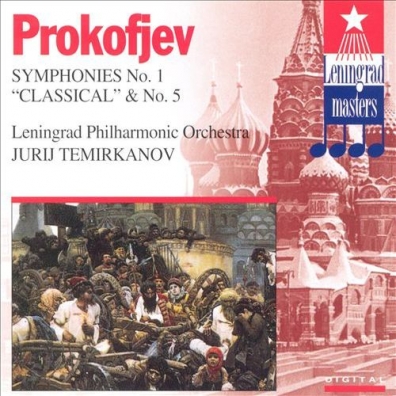 Yuri Temirkanov (Юрий Хатуевич Темирканов): Prokofiev: Symphonies 1&5