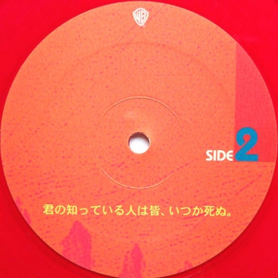 Yoshimi Battles The Pink Robot The Flaming Lips (Зе Фламинг Липс): Yoshimi Battles The Pink Robot