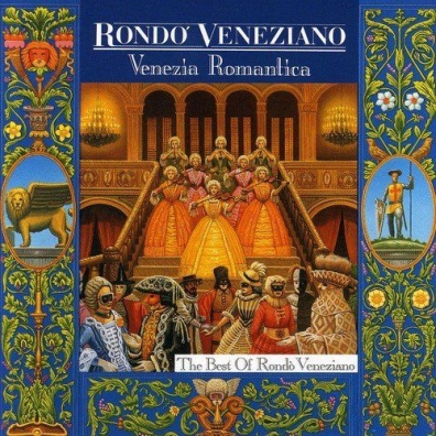 Venezia Romantica Rondo Veneziano (Рондо Венециано): Venezia Romantica