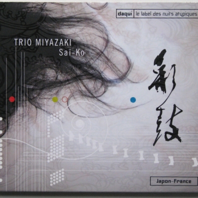 Daq Japon/Miyazaki Trio/ Sai-Ko Daq
