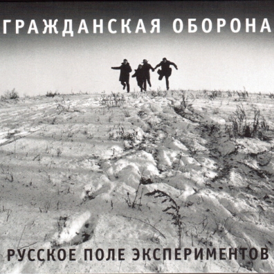 Так Закалялась Сталь Гр.Об: Так Закалялась Сталь
