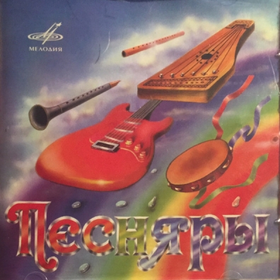 1971-1982 ВИА Песняры: 1971-1982