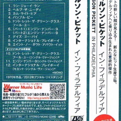 Wilson Pickett In Philadelphia Wilson Pickett (Уилсон Пикетт): Wilson Pickett In Philadelphia