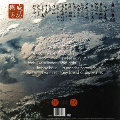 Pacific Daydream Weezer (Визер): Pacific Daydream