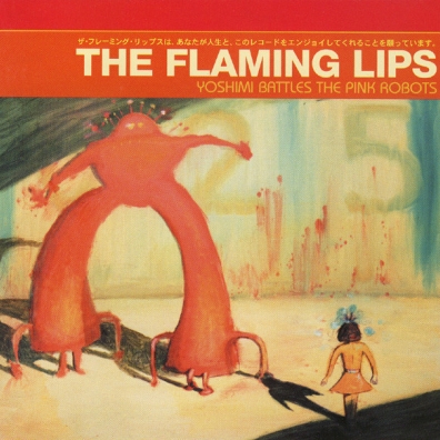 The Flaming Lips (Зе Фламинг Липс): Yoshimi Battles The Pink Robot