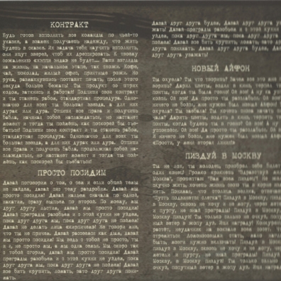 Казнить Нельзя Помиловать Смех: Казнить Нельзя Помиловать