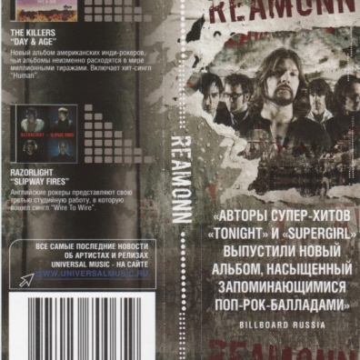 Reamonn Reamonn: Reamonn