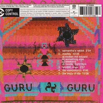 Guru Guru Guru Guru (Гуру Гуру): Guru Guru
