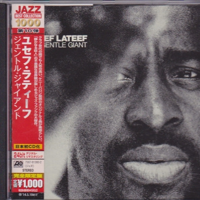 The Gentle Giant Yusef Lateef (Юсеф Латиф): The Gentle Giant