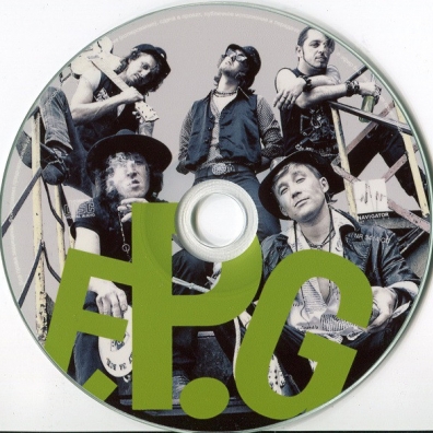 Новый EP (Стремиться) F.P.G (Фаер Плей Ганг): Новый EP (Стремиться)