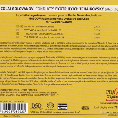Golovanov Conducts Tchaikovsky: Moscow Cantata, The Voyevoda, 1812 Overture, The Tempest
