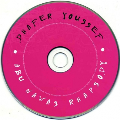 Abu Nawas Rhapsody Youssef Dhafer (Дхейфр Юссеф): Abu Nawas Rhapsody