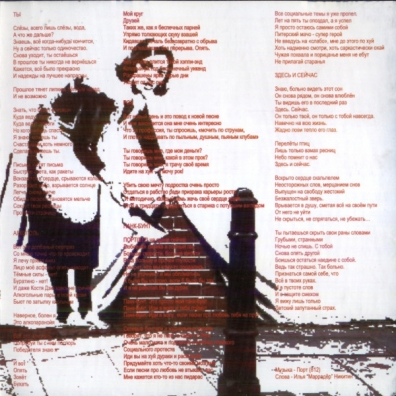 Все В Твоих Руках Порт (812): Все В Твоих Руках