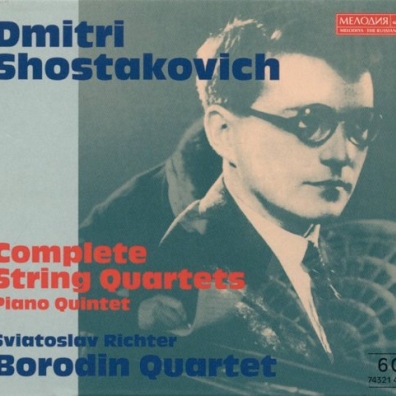 Borodin Quartet (Квартет имени Бородина): Shostakovich: Complete String Quartets