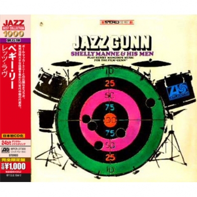 Jazz Gunn Shelly Manne (Шелли Мэнн): Jazz Gunn