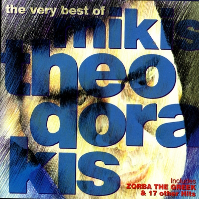 Mikis Theodorakis (Микис Теодоракис): The Very Best Of