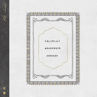 Orphans / Arabesque Coldplay (Колдплей): Orphans / Arabesque