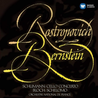 Mstislav Rostropovich (Мстислав Ростропович): Cello Concertos