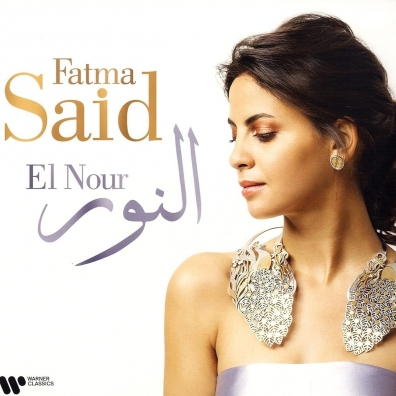 Fatma Said: El Nour