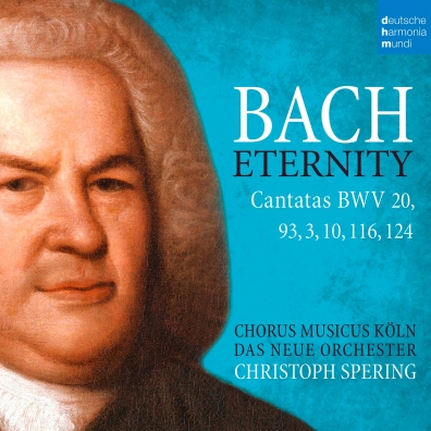 Johann Sebastian Bach (Иоганн Себастьян Бах): Bach: Eternity