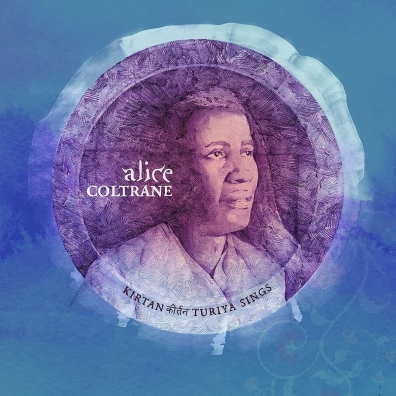 Alice Coltrane (Элис Колтрейн): Kirtan: Turiya Sings