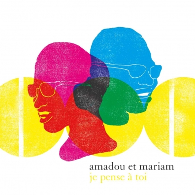 Amadou and Mariam (Амаду и Мариам): The Best Of