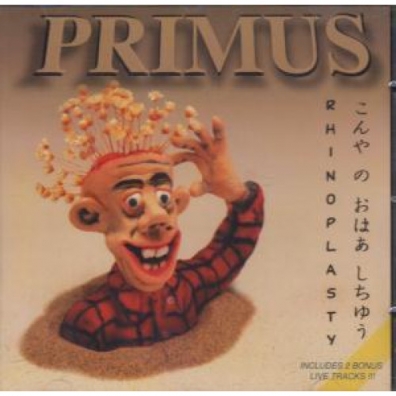 Primus (Примус): Rhinoplasty