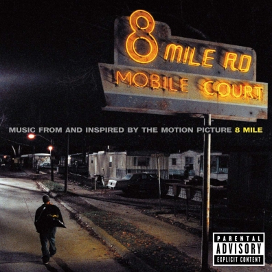 8 Mile (8 Миля)