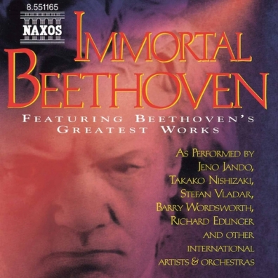 Richard Edlinger (Ричард Едлингер): Immortal Beethoven