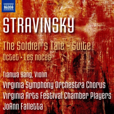 The Soldier’S Tale – Suite, Octet, Les Noces Igor Stravinsky (Игорь Фёдорович Стравинский): The Soldier’S Tale – Suite, Octet, Les Noces