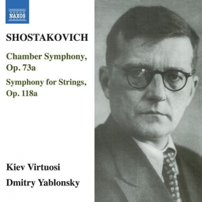 Kiev Virtuosi (Виртуозы Киева): Chamber Symphony Op. 73A • Symphony For Strings, Op. 118A (Arr. R. Barshai From String Quartets)