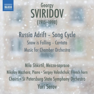 Lyudmila Shkirtil (Мила Шкиртиль): Snow Is Falling • Russia  Adrift • Music For Chamber Orchestra