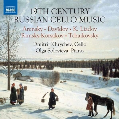 19Th-Century Russian Cello Music: Liadov, Davidov, Tchaikovsky,  Arensky, Rimsky-Korsakov
