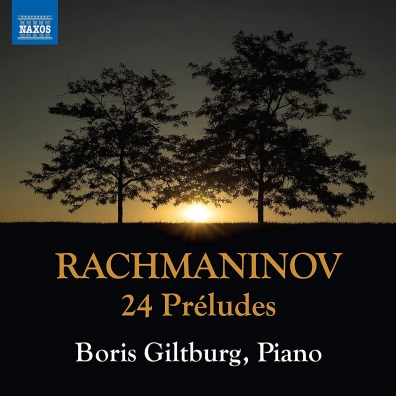 Sergey Rachmaninov: 24 Preludes, Opp. 23 And 32, Prelude In C Sharp Minor, Op. 3, No. 2