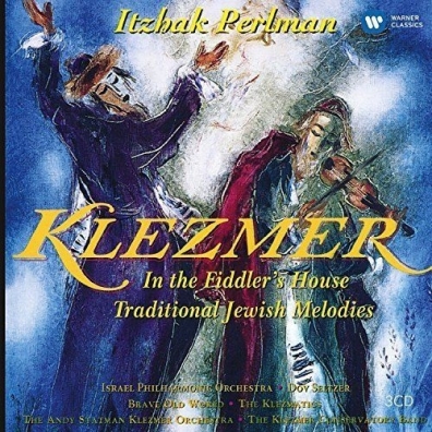 Itzhak Perlman (Ицхак Перлман): Klezmer And Tradition: Itzhak Perlman Plays Familiar Jewish Melodies