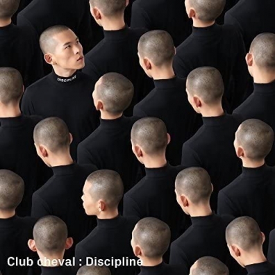 Club Cheval (Клуб Чевал): Discipline