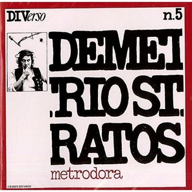 Demetrio Stratos (Деметрио Стратос): Metrodora