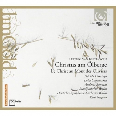 Deutsches Symphonie-Orchester Berlin (Немецкий симфонический оркестр Берлина): Christus am Ölberge