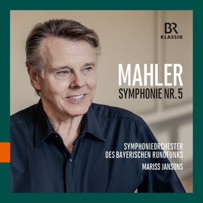 Gustav Mahler (Густав Малер): Mahler: Symphonie Nr.5