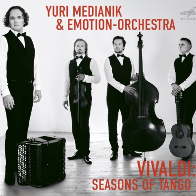 Вивальди Seasons Of Tango /Медяник Ю. & Emotion-Orchestra