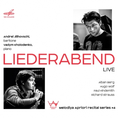 Liederabend (Jilihovschi (Баритон) /Berg,Wolf,Hindemith,Strauss