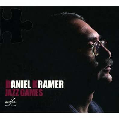Даниил Крамер: Jazz Games
