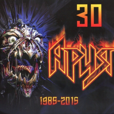 30 Ария: 30