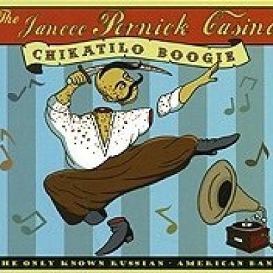 Chikatilo Boogie Jancee Pornic Casino: Chikatilo Boogie