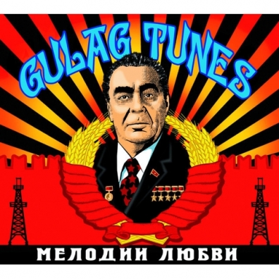 Gulag Tunes (Гулаг Тюнс): Мелодии Любви